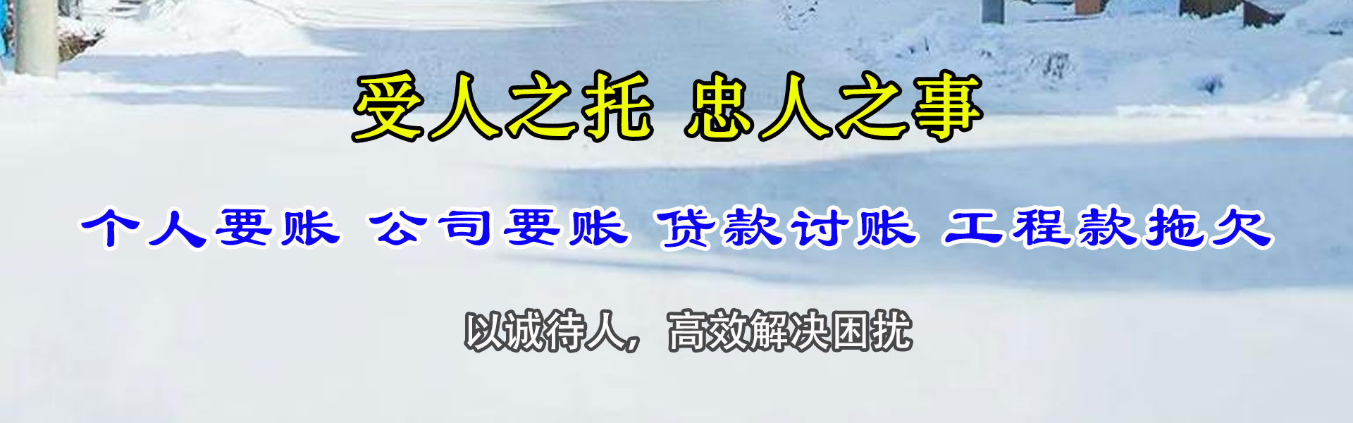 法库催数公司
